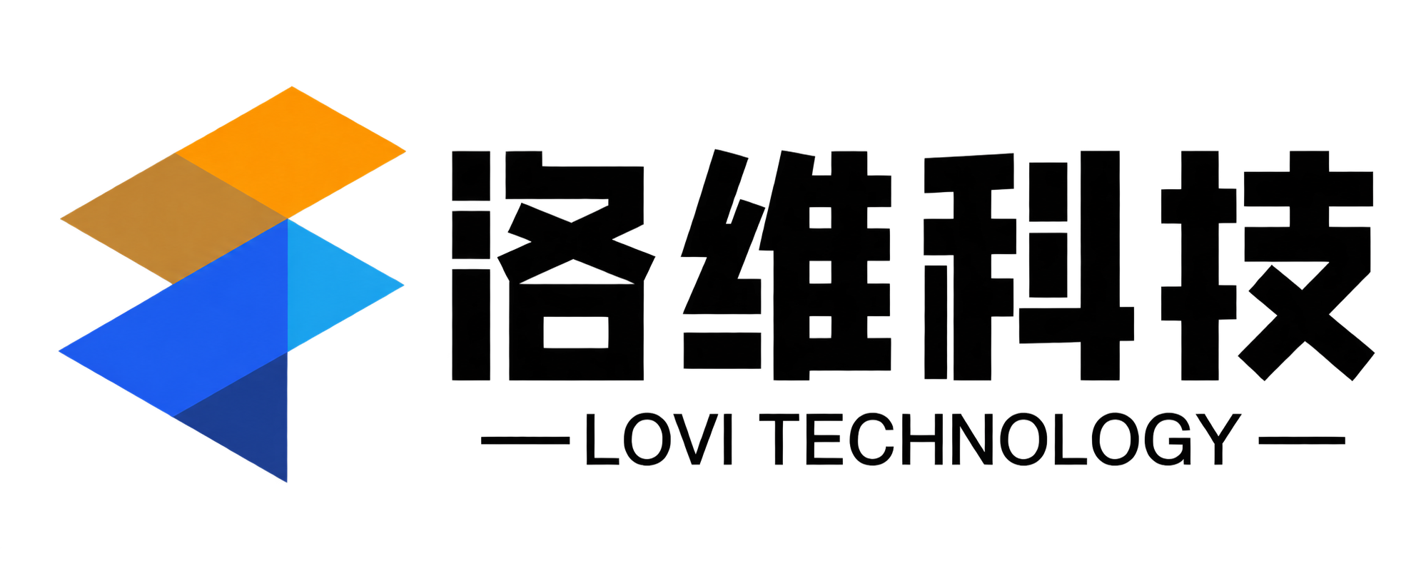 洛维科技